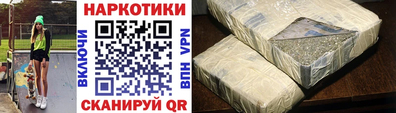 Купить наркоту Белово ГАШ МАРИХУАНА ЭКСТАЗИ Мефедрон