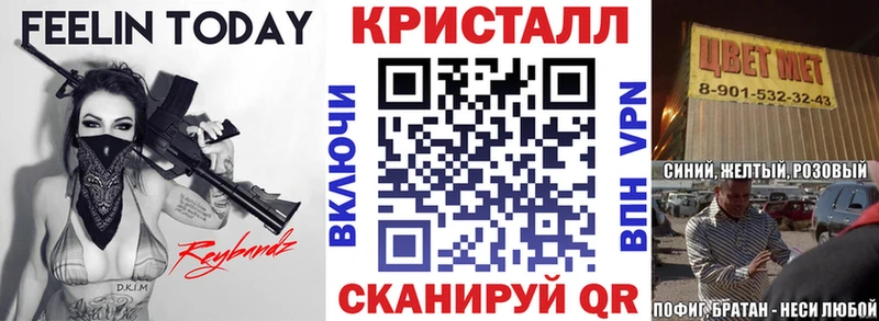АМФЕТАМИН 97%  хочу наркоту  Белово 