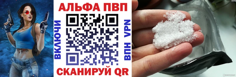 Alpha PVP Crystall  Белово 