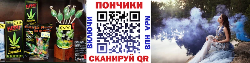 Cannafood конопля Белово