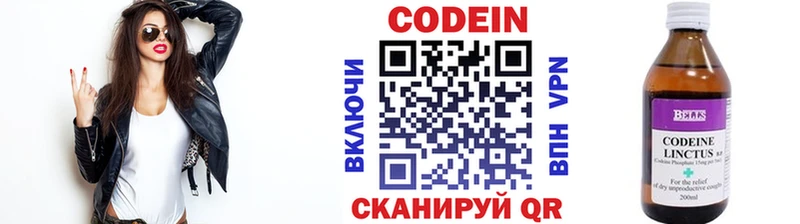 kraken зеркало  Белово  Codein напиток Lean (лин) 