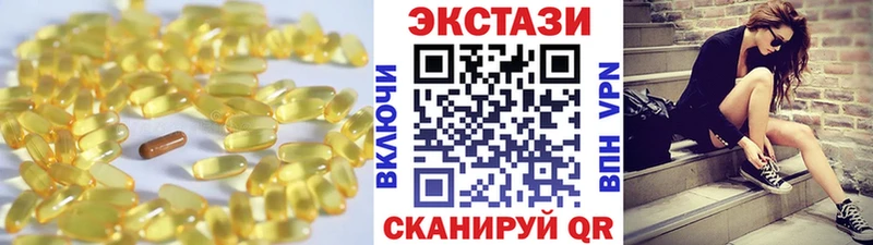 купить  сайты  Белово  Ecstasy mix 