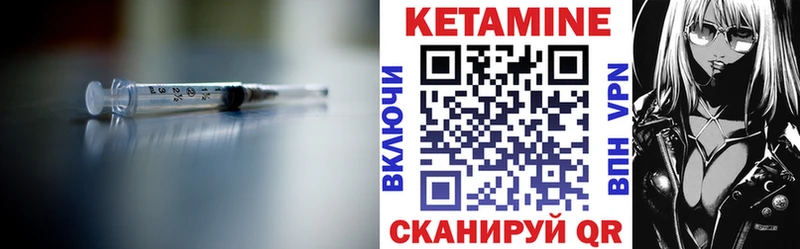 ссылка на мегу зеркало  Белово  КЕТАМИН VHQ 
