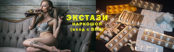ALPHA-PVP Армянск