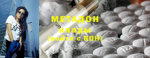 ALPHA-PVP Армянск