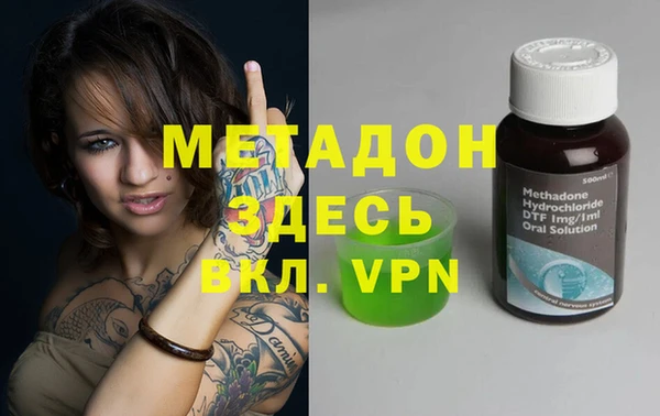 ПСИЛОЦИБИНОВЫЕ ГРИБЫ Аркадак