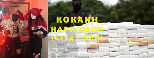 экстази Арсеньев