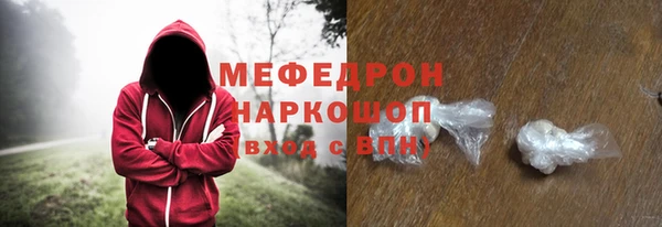 ALPHA-PVP Армянск