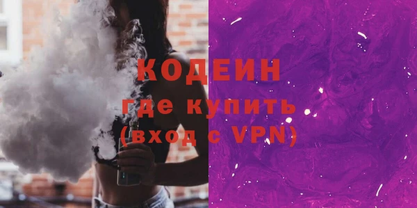 ПСИЛОЦИБИНОВЫЕ ГРИБЫ Аркадак