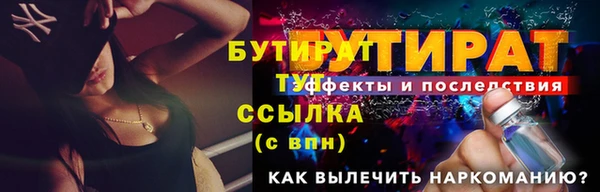 экстази Арсеньев