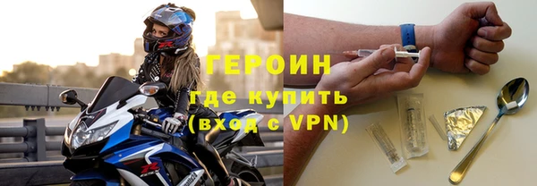 ALPHA-PVP Армянск