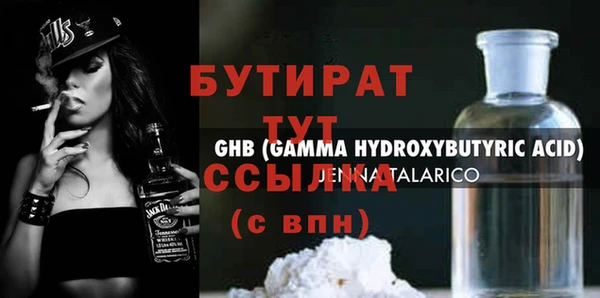 ALPHA-PVP Армянск