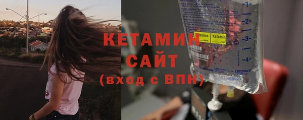 экстази Арсеньев
