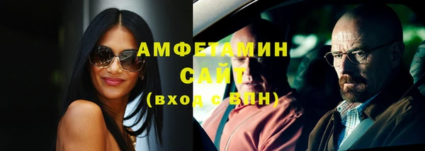 ALPHA-PVP Армянск