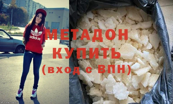 экстази Арсеньев