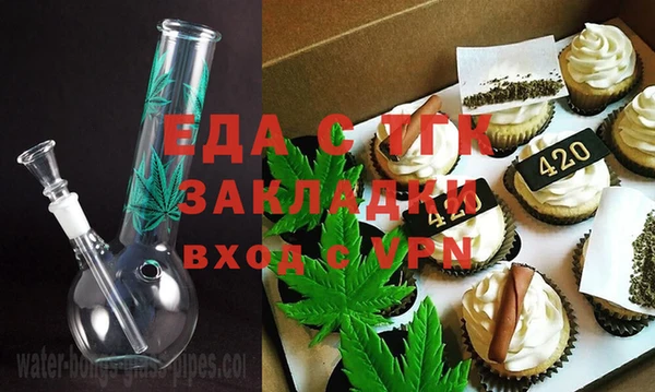 экстази Арсеньев