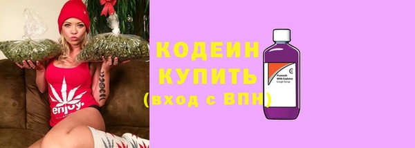 ALPHA-PVP Армянск