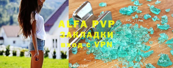 экстази Арсеньев