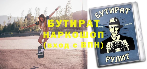 MDMA Сосновоборск