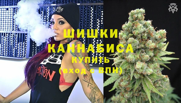 ALPHA-PVP Армянск
