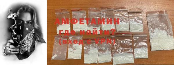 экстази Арсеньев