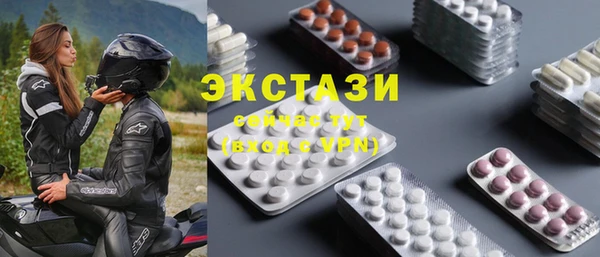 экстази Арсеньев