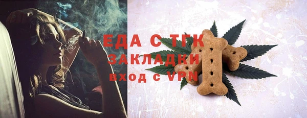 экстази Арсеньев