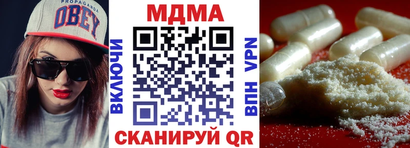 МДМА crystal mega ссылки Белово