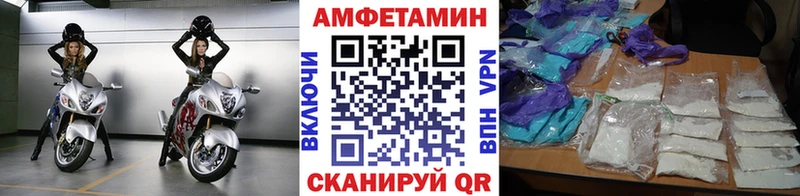 МЕТАМФЕТАМИН Декстрометамфетамин 99.9%  МЕГА онион  Белово 