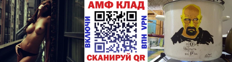 Первитин кристалл Белово