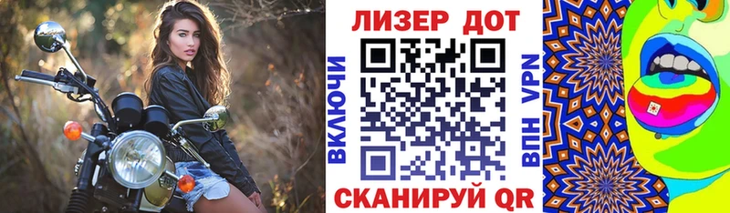 Марки N-bome 1,8мг  магазин  наркотиков  mega зеркало  Белово 