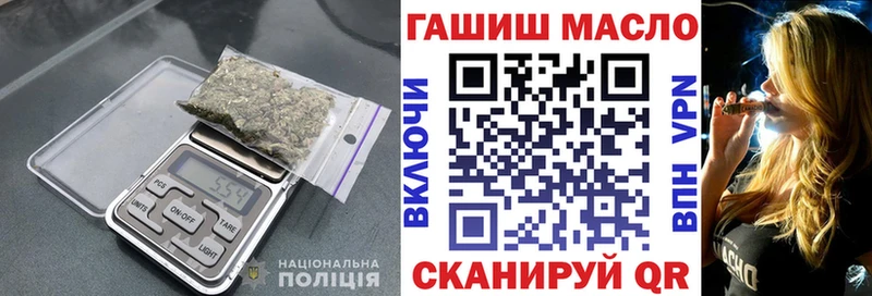 Дистиллят ТГК концентрат  hydra онион  Белово 