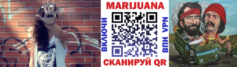 площадка Telegram  Белово  МАРИХУАНА VHQ 